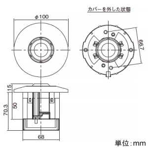 東芝ライテックス 人感スイッチ 子器 天井取付形 屋内・屋外軒下兼用 広角検知形 埋込穴φ75mm 人感スイッチ 子器 天井取付形 屋内・屋外軒下兼用 広角検知形 埋込穴φ75mm WDG88716 画像2