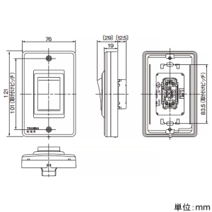 東芝ライテックス 防水形埋込スイッチE 4路 15A 300V 防水形埋込スイッチE 4路 15A 300V NDG1934 画像2