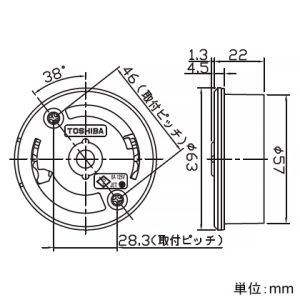 東芝ライテックス 【受注生産品】高荷重・耐熱形引掛シーリングボディ 露出形 送り付 ベージュ 【受注生産品】高荷重・耐熱形引掛シーリングボディ 露出形 送り付 ベージュ DC5112(CS) 画像2