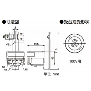 東芝ライテックス プラグインフォトスイッチ用受台 100V3A・6A用 プラグインフォトスイッチ用受台 100V3A・6A用 OSS1063N 画像2