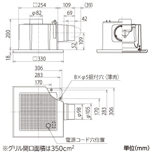 三菱 ダクト用換気扇 天井埋込形 サニタリー用 低騒音形 プラスチックボディ 接続パイプφ100mm 埋込寸法260mm角 ダクト用換気扇 天井埋込形 サニタリー用 低騒音形 プラスチックボディ 接続パイプφ100mm 埋込寸法260mm角 VD-15ZC14 画像2