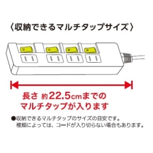 ヤザワ タップカバーショートブラック タップカバーショートブラック TCS62BK 画像4