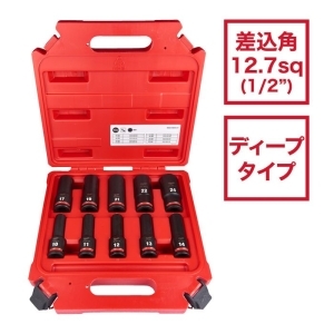 ミルウォーキー milwaukee SHOCKWAVE IMPACT DUTY ディープインパクトソケット 1/2インチ(12.7mm)角 10PCS セット milwaukee SHOCKWAVE IMPACT DUTY ディープインパクトソケット 1/2インチ(12.7mm)角 10PCS セット 4932480457 画像2