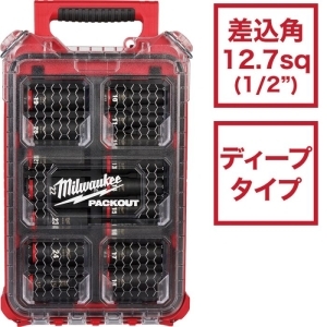 ミルウォーキー milwaukee SHOCKWAVE IMPACT DUTY ディープインパクトソケット 1/2インチ(12.7mm)角 16PCS PACKOUTセット milwaukee SHOCKWAVE IMPACT DUTY ディープインパクトソケット 1/2インチ(12.7mm)角 16PCS PACKOUTセット 49-66-6803 画像2