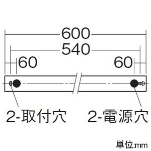 DAIKO LED間接照明用器具 ≪ダブルライン≫ 天井・壁(横向)・床付兼用 調光タイプ LED19.9W 温白色 長さ600mm LED間接照明用器具 ≪ダブルライン≫ 天井・壁(横向)・床付兼用 調光タイプ LED19.9W 温白色 長さ600mm DSY-4427AWG 画像3