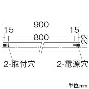 DAIKO LED間接照明用器具 ≪まくちゃん≫ 天井・壁(横向)・床付兼用 調光タイプ LED23W 電球色 長さ900mm ブラック LED間接照明用器具 ≪まくちゃん≫ 天井・壁(横向)・床付兼用 調光タイプ LED23W 電球色 長さ900mm ブラック DSY-4392YBG 画像3