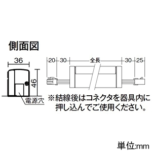 DAIKO LED間接照明用器具 ≪シングルライン≫ 天井・壁(縦向・横向)・床付兼用 調光・調色タイプ 信号線必要タイプ LED17.5W 昼白色〜電球色 長さ1198mm LED間接照明用器具 ≪シングルライン≫ 天井・壁(縦向・横向)・床付兼用 調光・調色タイプ 信号線必要タイプ LED17.5W 昼白色〜電球色 長さ1198mm DSY-4949FW 画像2