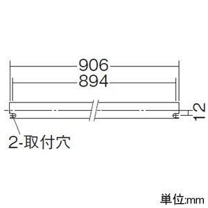 DAIKO LED間接照明用器具 ≪シングルライン≫ 天井・壁(縦向・横向)・床付兼用 非調光タイプ LED12.5W 電球色 長さ906mm LED間接照明用器具 ≪シングルライン≫ 天井・壁(縦向・横向)・床付兼用 非調光タイプ LED12.5W 電球色 長さ906mm DSY-4886YW 画像3