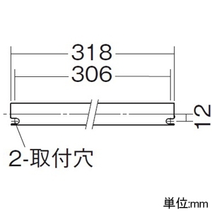 DAIKO LED間接照明用器具 ≪シングルライン≫ 天井・壁(縦向・横向)・床付兼用 非調光タイプ LED4.2W 電球色 長さ318mm LED間接照明用器具 ≪シングルライン≫ 天井・壁(縦向・横向)・床付兼用 非調光タイプ LED4.2W 電球色 長さ318mm DSY-4884YW 画像3