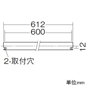 DAIKO LED間接照明用器具 ≪シングルライン≫ 天井・壁(縦向・横向)・床付兼用 非調光タイプ LED8.4W 温白色 長さ612mm LED間接照明用器具 ≪シングルライン≫ 天井・壁(縦向・横向)・床付兼用 非調光タイプ LED8.4W 温白色 長さ612mm DSY-4885AW 画像3