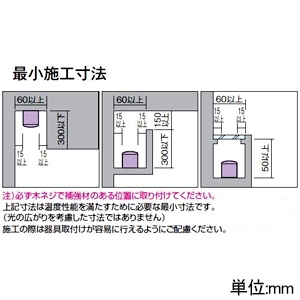 DAIKO LED間接照明用器具 ≪NEW ミニライン≫ 天井・壁(縦向・横向)・床付兼用 調光タイプ LED7.7W 電球色 長さ593mm LED間接照明用器具 ≪NEW ミニライン≫ 天井・壁(縦向・横向)・床付兼用 調光タイプ LED7.7W 電球色 長さ593mm DSY-5469YWG 画像5