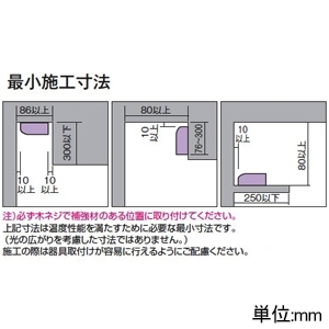 DAIKO LED間接照明用器具 ≪ミニまくちゃん≫ 天井・壁(縦向・横向)・床付兼用 非調光タイプ LED15W 電球色 長さ1419mm LED間接照明用器具 ≪ミニまくちゃん≫ 天井・壁(縦向・横向)・床付兼用 非調光タイプ LED15W 電球色 長さ1419mm DSY-4845YW 画像4