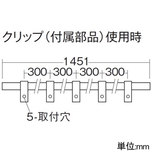 DAIKO LED間接照明用器具 ≪コンパクトライン照明≫ 天井・壁(縦向・横向)・床付兼用 非調光タイプ LED19.5W 電球色 電源別売 長さ1451mm LED間接照明用器具 ≪コンパクトライン照明≫ 天井・壁(縦向・横向)・床付兼用 非調光タイプ LED19.5W 電球色 電源別売 長さ1451mm DSY-5236YWE 画像3