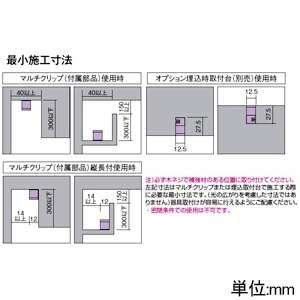 DAIKO LED間接照明用器具 ≪コンパクトライン照明≫ 天井・壁(縦向・横向)・床付兼用 非調光タイプ LED19.5W 電球色 電源別売 長さ1451mm LED間接照明用器具 ≪コンパクトライン照明≫ 天井・壁(縦向・横向)・床付兼用 非調光タイプ LED19.5W 電球色 電源別売 長さ1451mm DSY-5236YWE 画像4