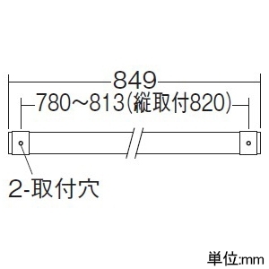 DAIKO LED間接照明用器具 ≪スタンダードライン照明≫ スリムタイプ 防雨・防湿形 天井・壁(縦向・横向)・床付兼用 非調光タイプ LED10.5W 温白色 長さ849mm LED間接照明用器具 ≪スタンダードライン照明≫ スリムタイプ 防雨・防湿形 天井・壁(縦向・横向)・床付兼用 非調光タイプ LED10.5W 温白色 長さ849mm DWP-5353WW 画像3