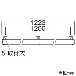 DAIKO LED間接照明用器具 ≪コンパクトライン照明≫ 拡散タイプ 防雨・防湿形 天井・壁(横向)・床付兼用 非調光タイプ LED13.4W 電球色 電源別売 長さ1223mm LED間接照明用器具 ≪コンパクトライン照明≫ 拡散タイプ 防雨・防湿形 天井・壁(横向)・床付兼用 非調光タイプ LED13.4W 電球色 電源別売 長さ1223mm DWP-4882YT 画像3