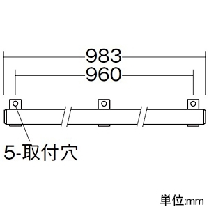 DAIKO LED間接照明用器具 ≪コンパクトライン照明≫ 拡散タイプ 防雨・防湿形 天井・壁(横向)・床付兼用 非調光タイプ LED11.1W 電球色 電源別売 長さ983mm LED間接照明用器具 ≪コンパクトライン照明≫ 拡散タイプ 防雨・防湿形 天井・壁(横向)・床付兼用 非調光タイプ LED11.1W 電球色 電源別売 長さ983mm DWP-4881YT 画像3