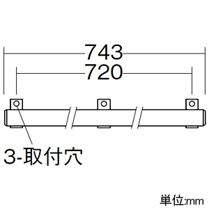 DAIKO LED間接照明用器具 ≪コンパクトライン照明≫ 拡散タイプ 防雨・防湿形 天井・壁(横向)・床付兼用 非調光タイプ LED8.8W 電球色 電源別売 長さ743mm LED間接照明用器具 ≪コンパクトライン照明≫ 拡散タイプ 防雨・防湿形 天井・壁(横向)・床付兼用 非調光タイプ LED8.8W 電球色 電源別売 長さ743mm DWP-4880YT 画像3