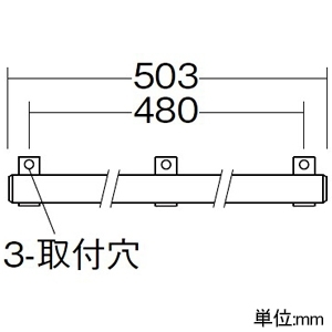 DAIKO LED間接照明用器具 ≪コンパクトライン照明≫ 拡散タイプ 防雨・防湿形 天井・壁(横向)・床付兼用 非調光タイプ LED6.6W 電球色 電源別売 長さ503mm LED間接照明用器具 ≪コンパクトライン照明≫ 拡散タイプ 防雨・防湿形 天井・壁(横向)・床付兼用 非調光タイプ LED6.6W 電球色 電源別売 長さ503mm DWP-4879YT 画像3