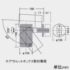 DAIKO LEDスポットライト フランジレスタイプ 天井・壁面取付兼用 アウトレットボックス取付専用 防雨・防湿形 重耐塩仕様 CDM-T70W相当 LZ3C 非調光タイプ 昼白色 配光角18° LEDスポットライト フランジレスタイプ 天井・壁面取付兼用 アウトレットボックス取付専用 防雨・防湿形 重耐塩仕様 CDM-T70W相当 LZ3C 非調光タイプ 昼白色 配光角18° LLS-7104WUM 画像2