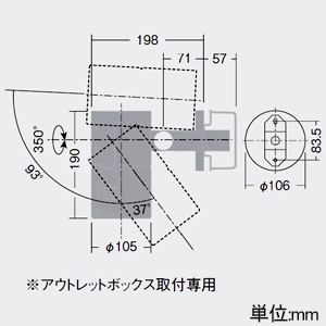 DAIKO LEDスポットライト フランジレスタイプ 天井・壁面取付兼用 アウトレットボックス取付専用 防雨・防湿形 重耐塩仕様 CDM-T35W相当 LZ2C 非調光タイプ 昼白色 配光角14° LEDスポットライト フランジレスタイプ 天井・壁面取付兼用 アウトレットボックス取付専用 防雨・防湿形 重耐塩仕様 CDM-T35W相当 LZ2C 非調光タイプ 昼白色 配光角14° LLS-7099WUM 画像2