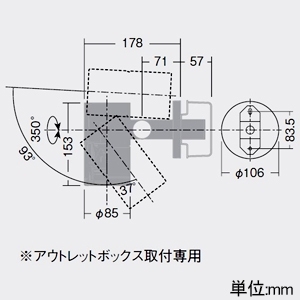 DAIKO LEDスポットライト フランジレスタイプ 天井・壁面取付兼用 アウトレットボックス取付専用 防雨・防湿形 重耐塩仕様 φ50 12Vダイクロハロゲン85W形60W相当 LZ1C 非調光タイプ 昼白色 配光角12° LEDスポットライト フランジレスタイプ 天井・壁面取付兼用 アウトレットボックス取付専用 防雨・防湿形 重耐塩仕様 φ50 12Vダイクロハロゲン85W形60W相当 LZ1C 非調光タイプ 昼白色 配光角12° LLS-7094WUM 画像2