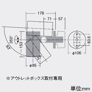 DAIKO LEDスポットライト フランジレスタイプ 天井・壁面取付兼用 アウトレットボックス取付専用 防雨・防湿形 重耐塩仕様 白熱灯60W相当 非調光タイプ 昼白色 配光角13° LEDスポットライト フランジレスタイプ 天井・壁面取付兼用 アウトレットボックス取付専用 防雨・防湿形 重耐塩仕様 白熱灯60W相当 非調光タイプ 昼白色 配光角13° LLS-7001WUME 画像2