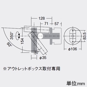 DAIKO LEDスポットライト フランジレスタイプ 天井・壁面取付兼用 アウトレットボックス取付専用 防雨・防湿形 重耐塩仕様 φ50 ダイクロハロゲン50W形40W相当 電球色(3000K) 配光角40° LEDスポットライト フランジレスタイプ 天井・壁面取付兼用 アウトレットボックス取付専用 防雨・防湿形 重耐塩仕様 φ50 ダイクロハロゲン50W形40W相当 電球色(3000K) 配光角40° LLS-7145YUW 画像2