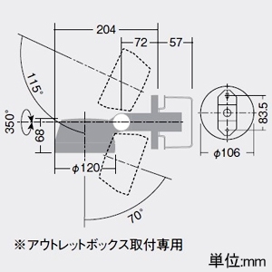 DAIKO LEDスポットライト フランジレスタイプ 天井・壁面取付兼用 アウトレットボックス取付専用 防雨・防湿形 重耐塩仕様 白熱灯100W相当 非調光タイプ 昼白色 広角形 配光角40° LEDスポットライト フランジレスタイプ 天井・壁面取付兼用 アウトレットボックス取付専用 防雨・防湿形 重耐塩仕様 白熱灯100W相当 非調光タイプ 昼白色 広角形 配光角40° LLS-7148WUW 画像2