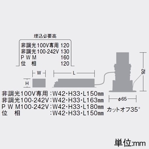 DAIKO LEDダウンライト 軒下専用 グレアレスコーン 防雨・防湿形 重耐塩仕様 M形 白熱灯60W相当 LZ0.5C 非調光タイプ 100V専用 白色 中角形 配光角23° 埋込穴φ50 LEDダウンライト 軒下専用 グレアレスコーン 防雨・防湿形 重耐塩仕様 M形 白熱灯60W相当 LZ0.5C 非調光タイプ 100V専用 白色 中角形 配光角23° 埋込穴φ50 LLD-7083NUW2 画像2