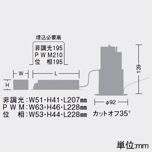 DAIKO LEDダウンライト 軒下専用 グレアレスコーン 防雨・防湿形 重耐塩仕様 M形 FHT32W×2灯相当 LZ2C 非調光タイプ 100〜242V用 電球色(3000K) 中角形 配光角30° 埋込穴φ75 LEDダウンライト 軒下専用 グレアレスコーン 防雨・防湿形 重耐塩仕様 M形 FHT32W×2灯相当 LZ2C 非調光タイプ 100〜242V用 電球色(3000K) 中角形 配光角30° 埋込穴φ75 LLD-7140YUW3 画像2