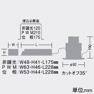 DAIKO LEDダウンライト 軒下専用 グレアレスコーン 防雨・防湿形 重耐塩仕様 M形 白熱灯100W相当 LZ1C 非調光タイプ 100〜242V用 白色 中角形 配光角27° 埋込穴φ75 LEDダウンライト 軒下専用 グレアレスコーン 防雨・防湿形 重耐塩仕様 M形 白熱灯100W相当 LZ1C 非調光タイプ 100〜242V用 白色 中角形 配光角27° 埋込穴φ75 LLD-7058NUW3 画像2