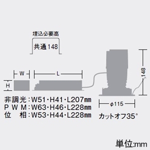 DAIKO LEDダウンライト 軒下専用 グレアレスコーン 防雨・防湿形 重耐塩仕様 M形 FHT32W×2灯相当 LZ2C 非調光タイプ 100〜242V用 電球色(3000K) 中角形 配光角30° 埋込穴φ100 LEDダウンライト 軒下専用 グレアレスコーン 防雨・防湿形 重耐塩仕様 M形 FHT32W×2灯相当 LZ2C 非調光タイプ 100〜242V用 電球色(3000K) 中角形 配光角30° 埋込穴φ100 LLD-7085YUW3 画像2