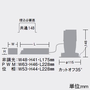 DAIKO LEDダウンライト 軒下専用 グレアレスコーン 防雨・防湿形 重耐塩仕様 M形 FHT32W相当 LZ1C 非調光タイプ 100〜242V用 電球色(3000K) 中角形 配光角25° 埋込穴φ100 LEDダウンライト 軒下専用 グレアレスコーン 防雨・防湿形 重耐塩仕様 M形 FHT32W相当 LZ1C 非調光タイプ 100〜242V用 電球色(3000K) 中角形 配光角25° 埋込穴φ100 LLD-7084YUW3 画像2