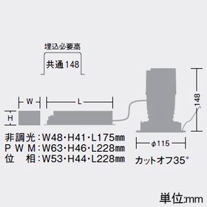 DAIKO LEDダウンライト 軒下専用 グレアレスコーン 防雨・防湿形 重耐塩仕様 M形 FHT32W相当 LZ1C 位相調光タイプ 100V専用 温白色 広角形 配光角50° 埋込穴φ100 LEDダウンライト 軒下専用 グレアレスコーン 防雨・防湿形 重耐塩仕様 M形 FHT32W相当 LZ1C 位相調光タイプ 100V専用 温白色 広角形 配光角50° 埋込穴φ100 LLD-7084AUB5 画像2