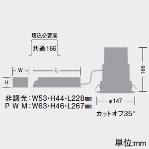 DAIKO LEDダウンライト 軒下専用 グレアレスコーン 防雨・防湿形 重耐塩仕様 M形 CDM-TP70W相当 LZ3C 非調光タイプ 100〜242V用 白色 中角形 配光角25° 埋込穴φ125 LEDダウンライト 軒下専用 グレアレスコーン 防雨・防湿形 重耐塩仕様 M形 CDM-TP70W相当 LZ3C 非調光タイプ 100〜242V用 白色 中角形 配光角25° 埋込穴φ125 LLD-7059NUW3 画像2