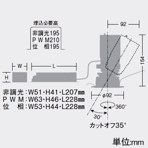 DAIKO LEDユニバーサルダウンライト 軒下専用 グレアレスコーン 防雨・防湿形 重耐塩仕様 M形 CDM-T35W相当 LZ2C 非調光タイプ 100〜242V用 白色 中角形 配光角15° 埋込穴φ75 LEDユニバーサルダウンライト 軒下専用 グレアレスコーン 防雨・防湿形 重耐塩仕様 M形 CDM-T35W相当 LZ2C 非調光タイプ 100〜242V用 白色 中角形 配光角15° 埋込穴φ75 LLD-7141NUM3 画像2