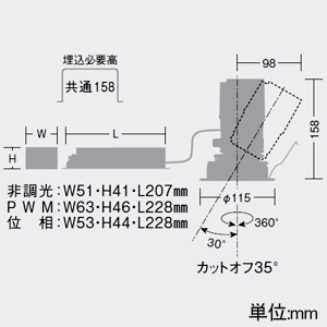 DAIKO LEDユニバーサルダウンライト 軒下専用 グレアレスコーン 防雨・防湿形 重耐塩仕様 M形 CDM-T35W相当 LZ2C 非調光タイプ 100〜242V用 電球色(3000K) 中角形 配光角20° 埋込穴φ100 LEDユニバーサルダウンライト 軒下専用 グレアレスコーン 防雨・防湿形 重耐塩仕様 M形 CDM-T35W相当 LZ2C 非調光タイプ 100〜242V用 電球色(3000K) 中角形 配光角20° 埋込穴φ100 LLD-7088YUM3 画像2