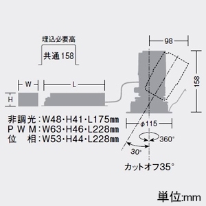 DAIKO LEDユニバーサルダウンライト 軒下専用 グレアレスコーン 防雨・防湿形 重耐塩仕様 M形 φ50 12Vダイクロハロゲン85W形60W相当 LZ1C 非調光タイプ 100〜242V用 電球色(3000K) 中角形 配光角16° 埋込穴φ100 LEDユニバーサルダウンライト 軒下専用 グレアレスコーン 防雨・防湿形 重耐塩仕様 M形 φ50 12Vダイクロハロゲン85W形60W相当 LZ1C 非調光タイプ 100〜242V用 電球色(3000K) 中角形 配光角16° 埋込穴φ100 LLD-7087YUM3 画像2