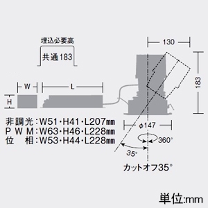 DAIKO LEDユニバーサルダウンライト 軒下専用 グレアレスコーン 防雨・防湿形 重耐塩仕様 M形 CDM-T70W相当 LZ2C 非調光タイプ 100〜242V用 電球色(3000K) 狭角形 配光角11° 埋込穴φ125 LEDユニバーサルダウンライト 軒下専用 グレアレスコーン 防雨・防湿形 重耐塩仕様 M形 CDM-T70W相当 LZ2C 非調光タイプ 100〜242V用 電球色(3000K) 狭角形 配光角11° 埋込穴φ125 LLD-7061YUN3 画像2