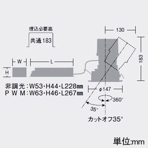 DAIKO LEDユニバーサルダウンライト 軒下専用 グレアレスコーン 防雨・防湿形 重耐塩仕様 M形 CDM-T70W相当 LZ3C 非調光タイプ 100〜242V用 温白色 中角形 配光角19° 埋込穴φ125 LEDユニバーサルダウンライト 軒下専用 グレアレスコーン 防雨・防湿形 重耐塩仕様 M形 CDM-T70W相当 LZ3C 非調光タイプ 100〜242V用 温白色 中角形 配光角19° 埋込穴φ125 LLD-7061AUM3 画像2