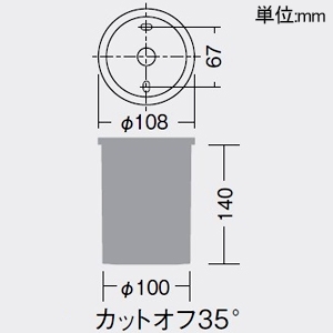 DAIKO LEDシーリングダウンライト 屋外専用 鏡面コーン 防雨・防湿形 重耐塩仕様 φ50 ダイクロハロゲン50W形40W相当 DECO-S50C 調光タイプ 100V専用 狭角形 配光角11° ランプ別売 LEDシーリングダウンライト 屋外専用 鏡面コーン 防雨・防湿形 重耐塩仕様 φ50 ダイクロハロゲン50W形40W相当 DECO-S50C 調光タイプ 100V専用 狭角形 配光角11° ランプ別売 LLC-7091XU 画像2