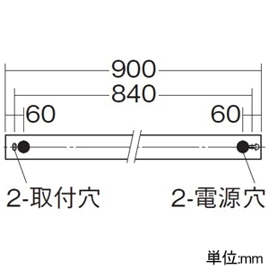 DAIKO LED間接照明用器具 ≪ダブルライン≫ 天井・壁(横向)・床付兼用 ≪楽調≫ 2色温度切替調光タイプ LED32W 電球色・温白色 長さ900mm LED間接照明用器具 ≪ダブルライン≫ 天井・壁(横向)・床付兼用 ≪楽調≫ 2色温度切替調光タイプ LED32W 電球色・温白色 長さ900mm DSY-5521FWG 画像3