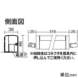 DAIKO LED間接照明用器具 ≪シングルライン≫ 天井・壁(縦向・横向)・床付兼用 調光タイプ LED4.6W 電球色 長さ318mm LED間接照明用器具 ≪シングルライン≫ 天井・壁(縦向・横向)・床付兼用 調光タイプ LED4.6W 電球色 長さ318mm DSY-4926YWG 画像2