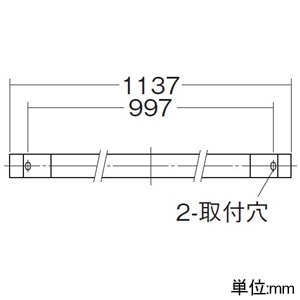 DAIKO LED間接照明用器具 ≪Architect Base Line Mini≫ 天井・壁(縦向・横向)・床付兼用 調光タイプ LED14.5W 電球色(2700K) 長さ1137mm LED間接照明用器具 ≪Architect Base Line Mini≫ 天井・壁(縦向・横向)・床付兼用 調光タイプ LED14.5W 電球色(2700K) 長さ1137mm DBL-5593LWG 画像3