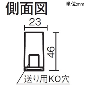 DAIKO LED間接照明用器具 ≪Architect Base Line Mini≫ 天井・壁(縦向・横向)・床付兼用 調光タイプ LED6W 電球色(2700K) 長さ452mm LED間接照明用器具 ≪Architect Base Line Mini≫ 天井・壁(縦向・横向)・床付兼用 調光タイプ LED6W 電球色(2700K) 長さ452mm DBL-5590LWG 画像2