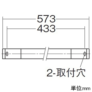 DAIKO LED間接照明用器具 ≪Architect Base Line Mini≫ 天井・壁(縦向・横向)・床付兼用 調光タイプ LED7.5W 白色 長さ573mm LED間接照明用器具 ≪Architect Base Line Mini≫ 天井・壁(縦向・横向)・床付兼用 調光タイプ LED7.5W 白色 長さ573mm DBL-5591NWG 画像3