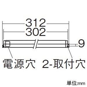 DAIKO LED間接照明用器具 ≪NEW ミニライン≫ 天井・壁(縦向・横向)・床付兼用 調光タイプ LED4.2W 電球色 長さ312mm LED間接照明用器具 ≪NEW ミニライン≫ 天井・壁(縦向・横向)・床付兼用 調光タイプ LED4.2W 電球色 長さ312mm DSY-5468YWG 画像3