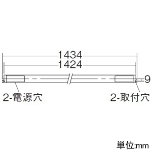 DAIKO LED間接照明用器具 ≪NEW ミニライン≫ 天井・壁(縦向・横向)・床付兼用 調光タイプ LED15.8W 温白色 長さ1434mm LED間接照明用器具 ≪NEW ミニライン≫ 天井・壁(縦向・横向)・床付兼用 調光タイプ LED15.8W 温白色 長さ1434mm DSY-5472AWG 画像3