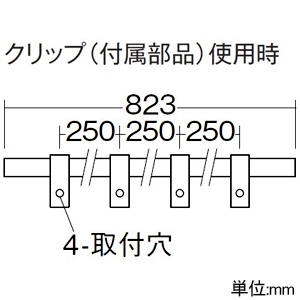 DAIKO LED間接照明用器具 ≪コンパクトライン照明≫ 天井・壁(縦向・横向)・床付兼用 非調光タイプ LED10.9W 温白色 電源別売 長さ823mm LED間接照明用器具 ≪コンパクトライン照明≫ 天井・壁(縦向・横向)・床付兼用 非調光タイプ LED10.9W 温白色 電源別売 長さ823mm DSY-5234AWE 画像3